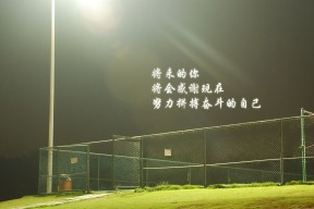 开云体育APP下载-中国三人篮球女队优化人员配置提升效率，中国三人篮球女生