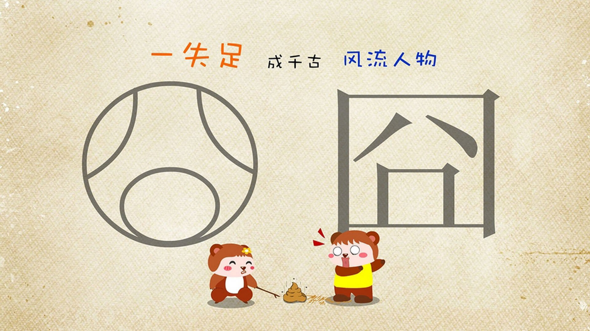 国际乒联新规实施 球速与节奏受影响,国际乒联规则改动